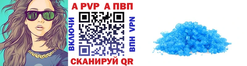 darknet телеграм  продажа наркотиков  Первомайск  APVP VHQ 