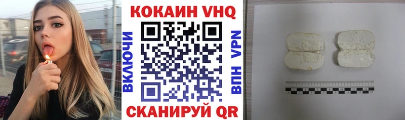 Cocaine 99%  дарк нет наркотические препараты  Первомайск 