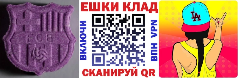 Экстази 280мг  Первомайск 