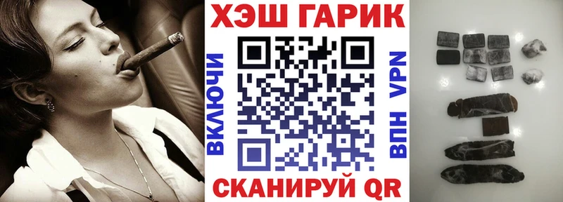 наркота  Первомайск  Гашиш ice o lator 