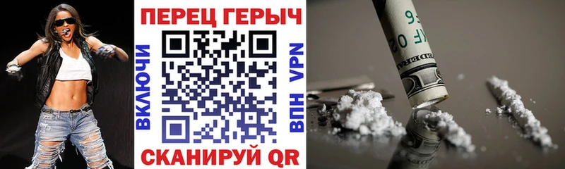 Героин афганец  где купить   KRAKEN ссылки  Первомайск 