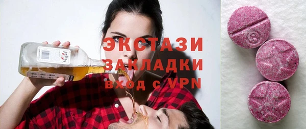 амфетамин Белокуриха