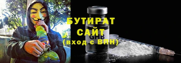 амфетамин Белокуриха