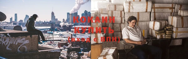 кокс Белоозёрский