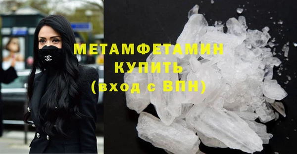 амфетамин Белокуриха
