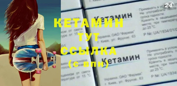 ешки Беломорск