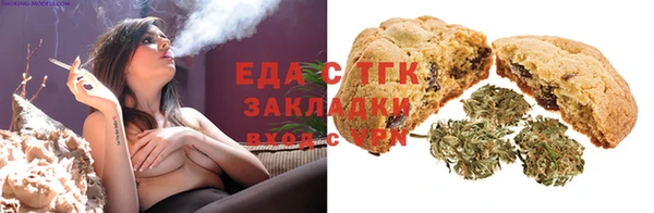 ешки Беломорск