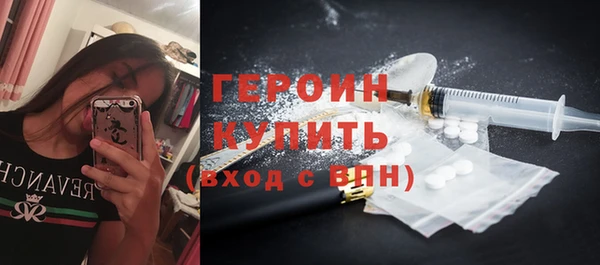 амфетамин Белокуриха