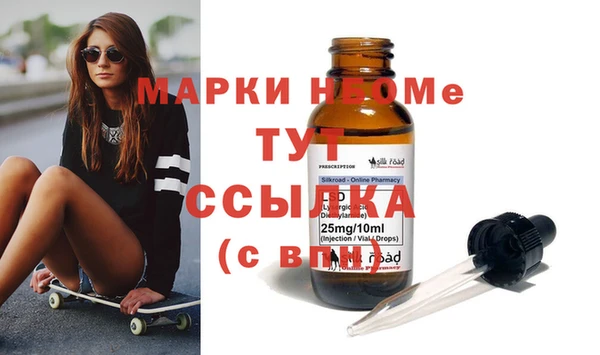 амфетамин Белокуриха