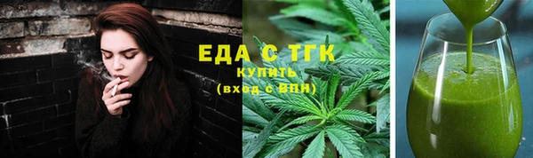 амфетамин Белокуриха