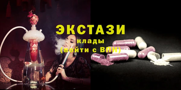 амфетамин Белокуриха