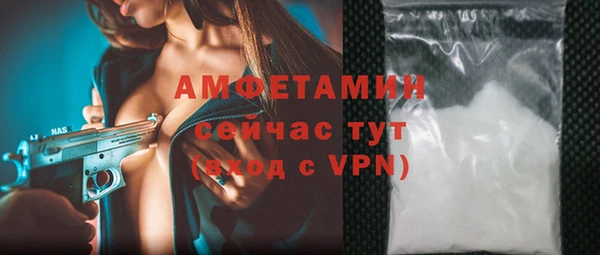 амфетамин Белокуриха