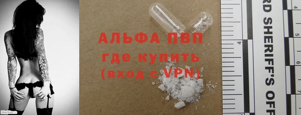 амфетамин Белокуриха