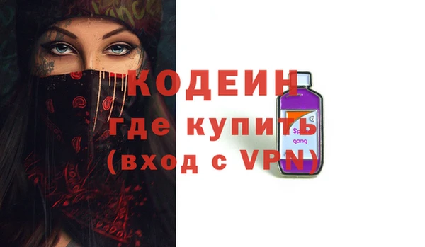 амфетамин Белокуриха