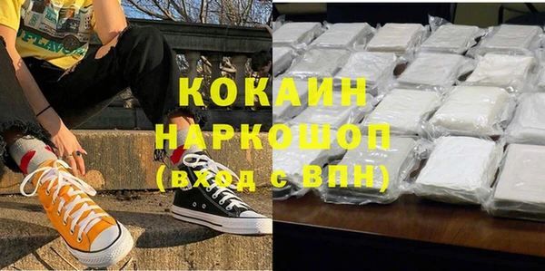 амфетамин Белокуриха