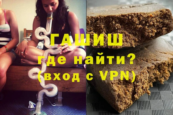 амфетамин Белокуриха