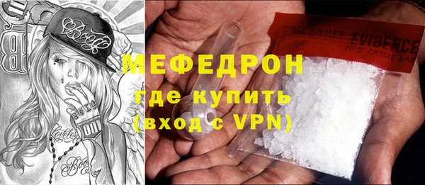 ешки Беломорск