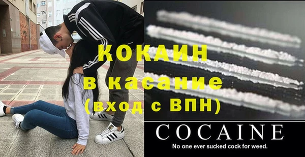 амфетамин Белокуриха