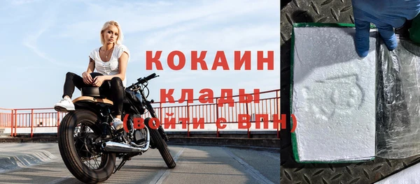 кокс Белоозёрский