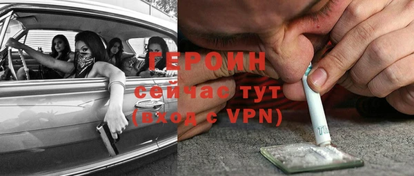 амфетамин Белокуриха