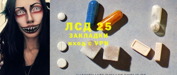 амфетамин Белокуриха