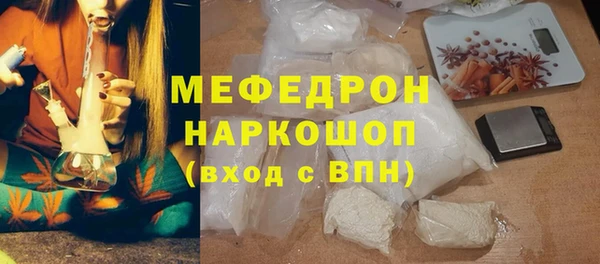ешки Беломорск