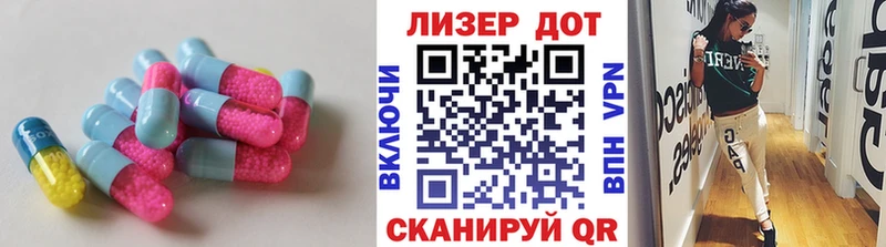 OMG как зайти  Первомайск  ЛСД экстази кислота  дарнет шоп 