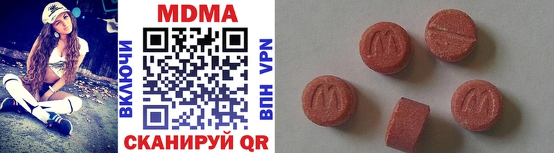 МДМА VHQ Первомайск