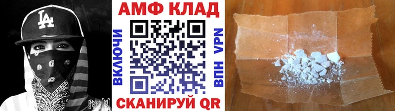 купить наркотик  Первомайск  Первитин Декстрометамфетамин 99.9% 