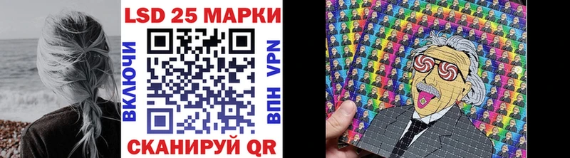 Марки N-bome 1500мкг  Первомайск 