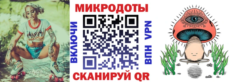 Псилоцибиновые грибы ЛСД Первомайск