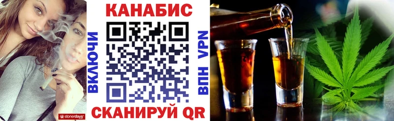 дарнет шоп  Первомайск  Канабис семена 
